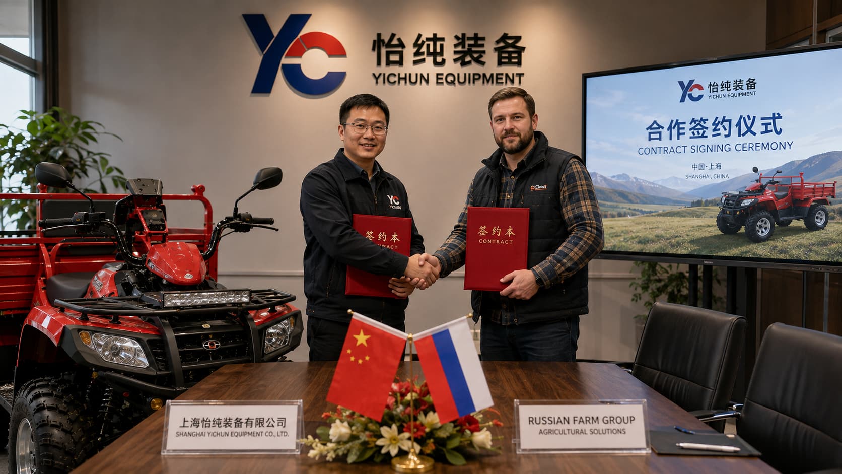 Russia Farm Utility ATV Project | Successful Delivery of Cargo ATV for Agricultural Transport