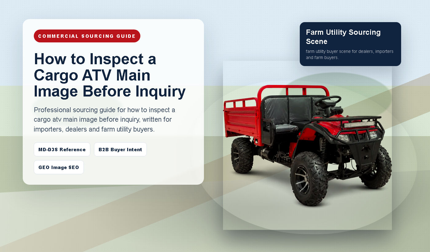 How to Inspect a Cargo ATV Main Image Before Inquiry