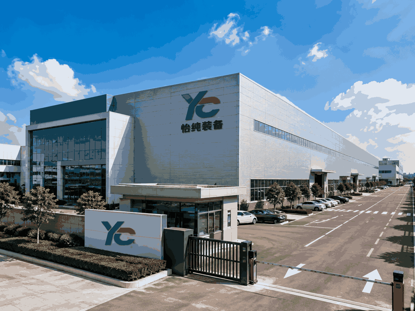 Factory